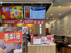 门面-炖物24章·顺时轻养茶(杭州保利时光里店)