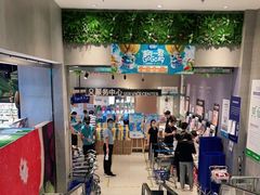 -盒马鲜生(红莲店)