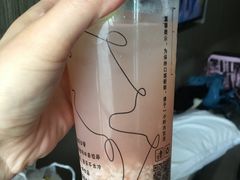 酒酿荔枝玫瑰-放哈·甜醅子奶茶创造者(正宁路店)