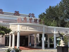 -北京小汤山医院体检中心