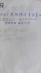 -天津市中心妇产科医院(南开院区)
