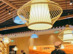 大堂-闻老头·菊花炭烤肉(D11店)