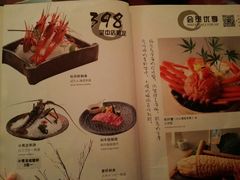 菜单-上井精致料理(吴中店)