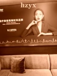 -Yestar杭州艺星医疗美容医院