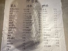 -齐轩居私房特色菜(光荣北路店)