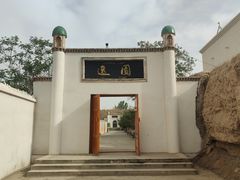 -库车王府