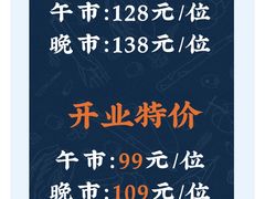 -吉布鲁牛排烤肉自助(常州吾悦店)