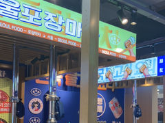 -韩乔恩·韩式自助·无限烤肉(新迎新城店)