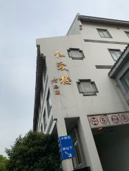 -苏州大学附属儿童医院(景德路院区)