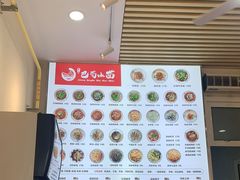 -重庆巴蜀小面(万达金街店)