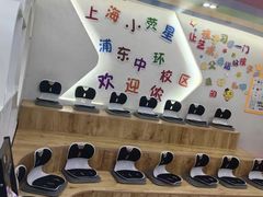 -小荧星艺校(浦东中环分校)