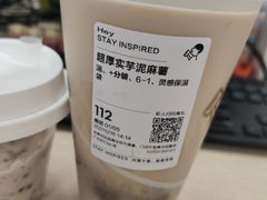 -喜茶(广州天汇igc店)
