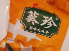 -姚稷大铁锅(东明广场店)
