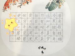 -梁溪琳琅书画院(汇金广场店)
