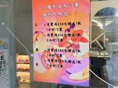 -星漠亲子餐厅•有机食材•儿童游乐