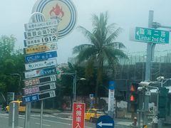 -自强夜市