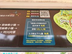 -美的鹭湖森林度假区