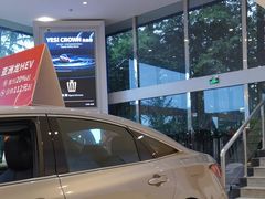 -上海和裕一汽丰田4S店(七宝店)