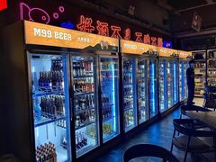 -M99 BEER世界啤酒吧(鸿云悦街店)