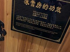 -纽斯桑拿会所(天山店)