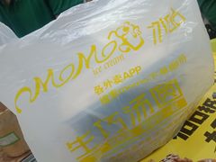 -MOMO冰品·生巧汤圆(红桥店)