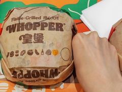 -汉堡王(珠海机场出发层B区店)