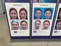点击看大图 -广州美莱医疗美容医院