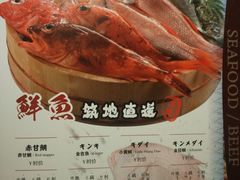 菜单-綱元·海鲜豆捞(明州里店)