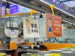 -大橘元自助回转火锅(天河新天地店)