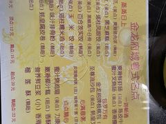 -府城小食馆(金龙宾馆店)