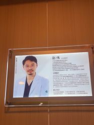 -上海华美医疗美容医院