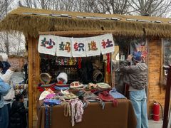 -辛庄国际文化艺术区