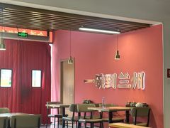 -兰州陈记牛肉面 ·烧烤· 铜锅涮肉(万达店)