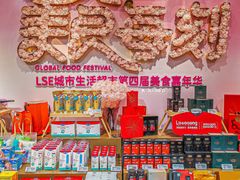 -杭州大厦LSE城市生活超市(杭州大厦店)