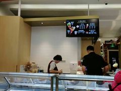 -哈根达斯(朝阳大悦城店)