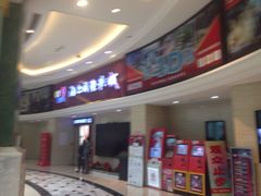 -AMG海上明珠影城(上海环球港RealDCinema店)
