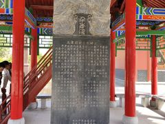-玉皇阁