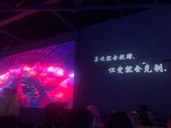 -M-MIX电音烤吧