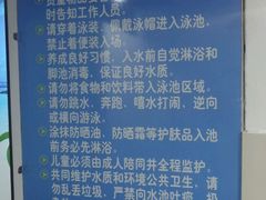 -晋爵会游泳馆(海湾公园店)