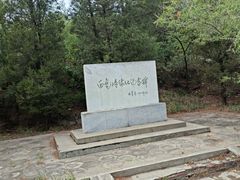-白水寺森林公园