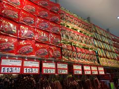 -皇上皇腊味店(下九路店)