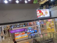 -万达广场(福州金融街店)