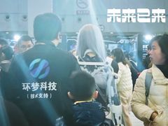 -重庆国际会议展览中心