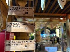 -田园印象·成都土菜院子(华阳店)