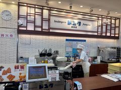 -都恩客(高岛屋百货店)