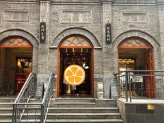 -全聚德(前门店)