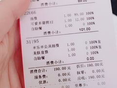 -东方之珠洗浴休闲广场(南开店)