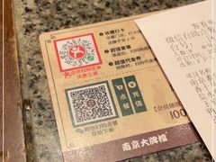 -南京大牌档(之心城店)