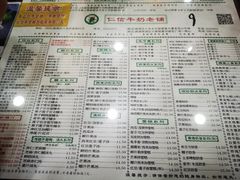 -仁信老铺(华盖路店)