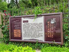 -青岛德国总督楼旧址博物馆